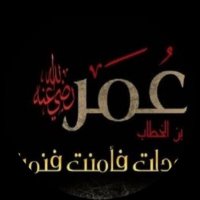 خطاب الفلوجي