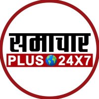 Samachar Plus 24x7