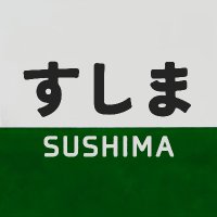 sushima_graphical_trains