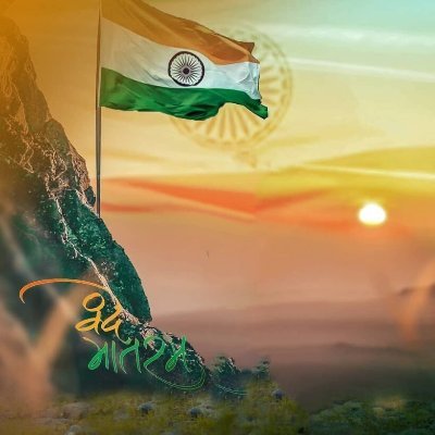 Vikrant Sahu (Retd )