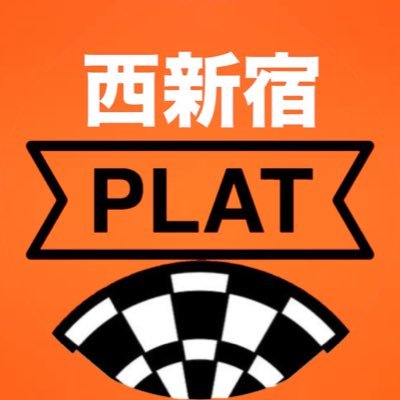 西新宿PLAT