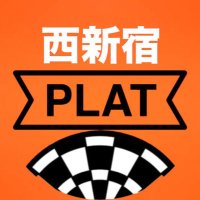 西新宿PLAT
