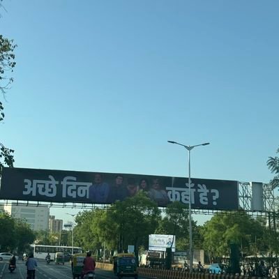 राजकुमार यादव