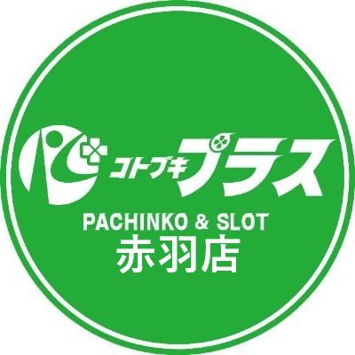 コトブキプラス赤羽店︎︎︎︎