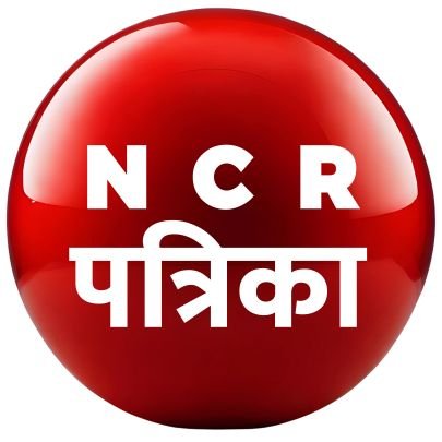 NCR पत्रिका