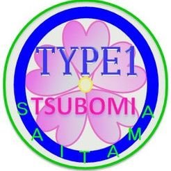 さいたまつぼみ