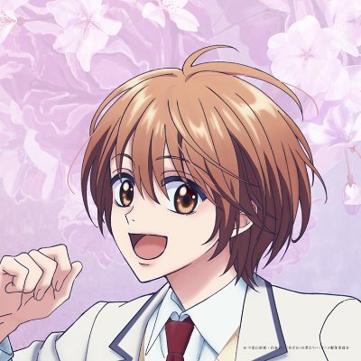 「花ざかりの君たちへ」公式