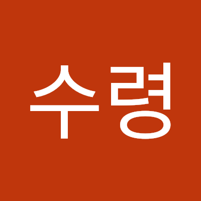 닌수령