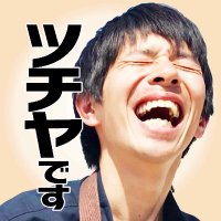 槌谷敏幸 (Gem Roah)