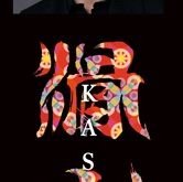 PeaNa2⇒滑走屋、THE MELT