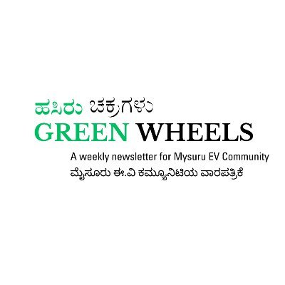 Green Wheels Weekly