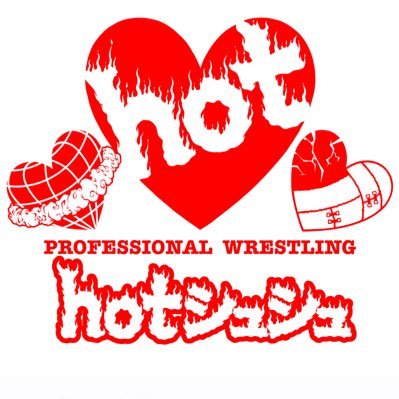 hotシュシュ《公式》 #prhot