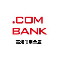 高知信用金庫