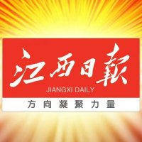 Jiangxi Daily