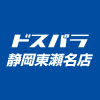ドスパラ静岡東瀬名店