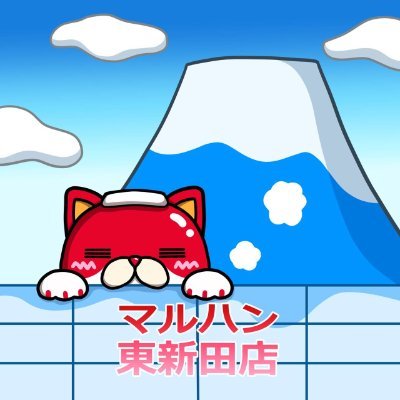 マルハン東新田