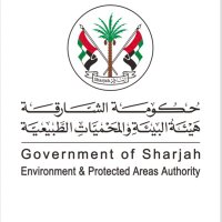 هيئة البيئة الشارقة