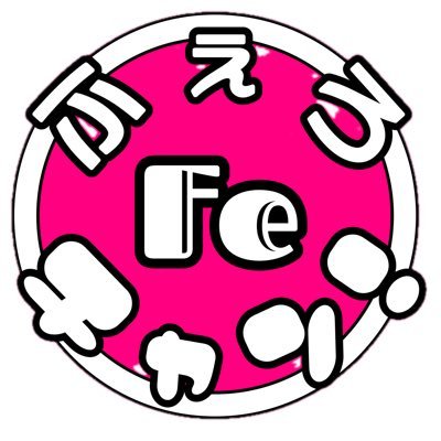 ふぇろチャン! FELLOWS channel (コーシパパ)