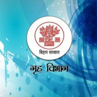 Home Department, GoB