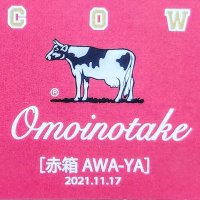 じうっち🎍Jiumeizi7777🎹🎸🥁