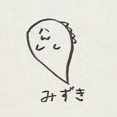 みずき@3/22(日)京セラ