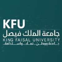 جامعة الملك فيصل