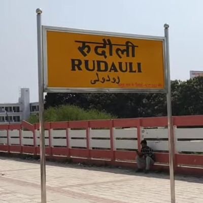 RUDAULI NR (Unofficial Group)