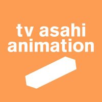 tv asahi animation【公式】