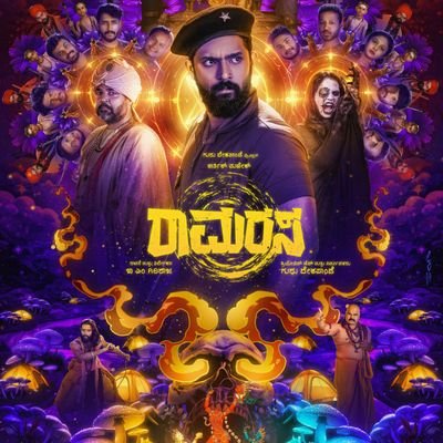 ಬೆಳ್ಕೆ ಮಹಾದೇವ ಗಿರಿರಾಜ