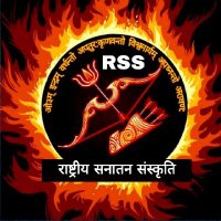 हिंदू विकास कुमार गोंड सनातनी