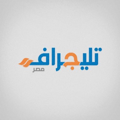 Egypt Telegraph - تليجراف مصر