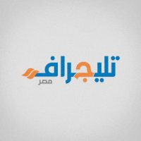 Egypt Telegraph - تليجراف مصر