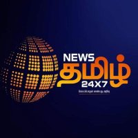 News Tamil 24x7