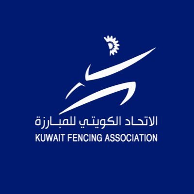 الاتحاد الكويتي للمبارزة