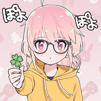 地雷系メンヘラポンコツさぼりん🤐