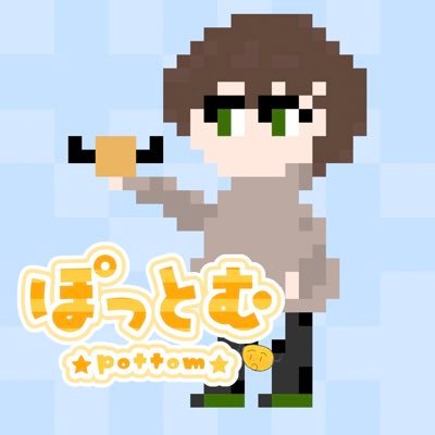 ┗ぽっとむ┓：アニマーレ E-14：4/5(日)