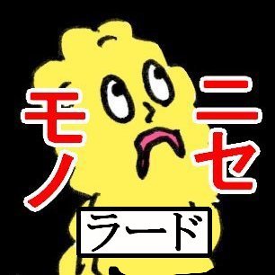 セントラルド熊