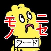 セントラルド熊