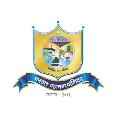 Panvel Municipal Corporation