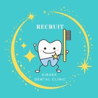 きらら歯科｜歯科医師求人・歯科衛生士求人