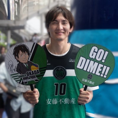 岡田優介(Yusuke Okada)