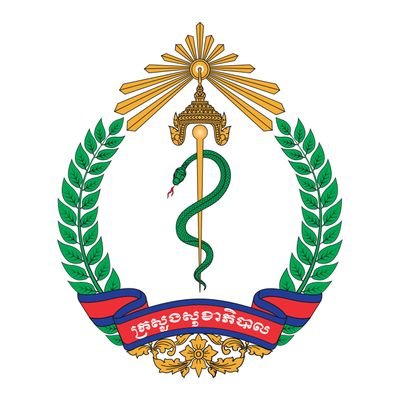 ក្រសួងសុខាភិបាល Ministry of Health
