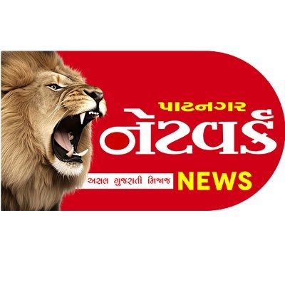 Patnagar Network News