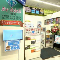 Be Rich中野店