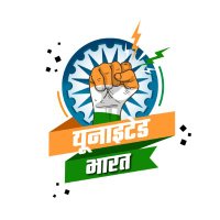 United Bharat