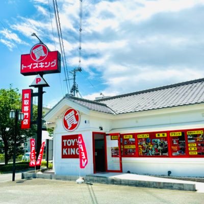 トイズキング大阪堺店