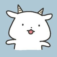 ぐうたらヤギさん