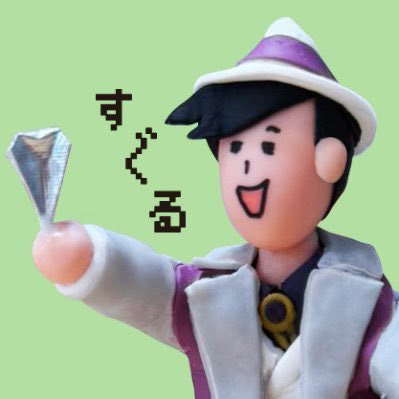 🪻シロウトゲーム師すぐる🧑‍🦯