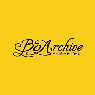 보아카이브 BoArchive