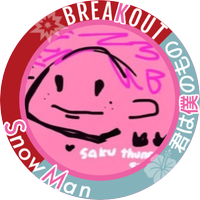 さくさくはテッペンが見たい